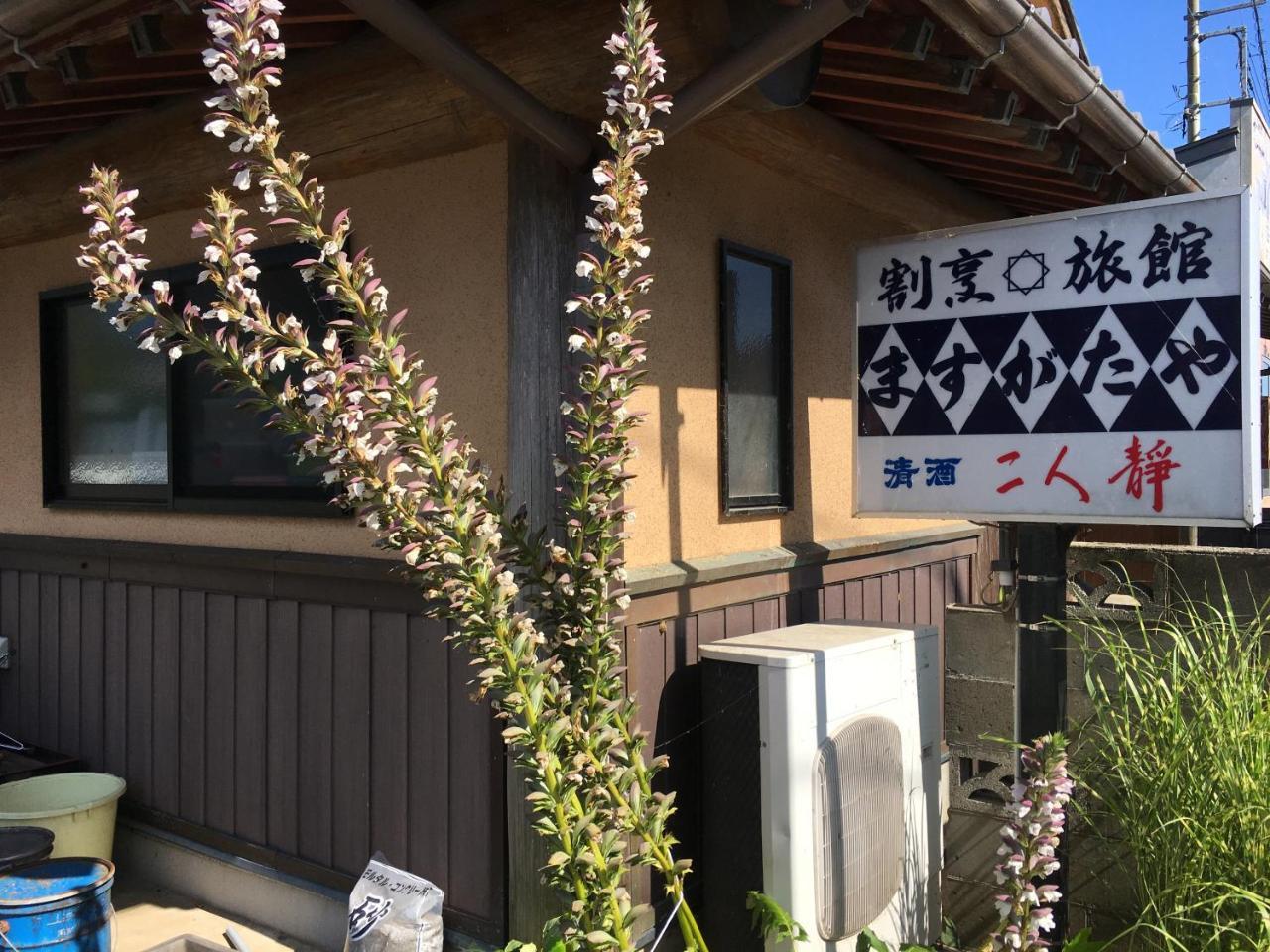 Masugataya Ryokan Tako 외부 사진